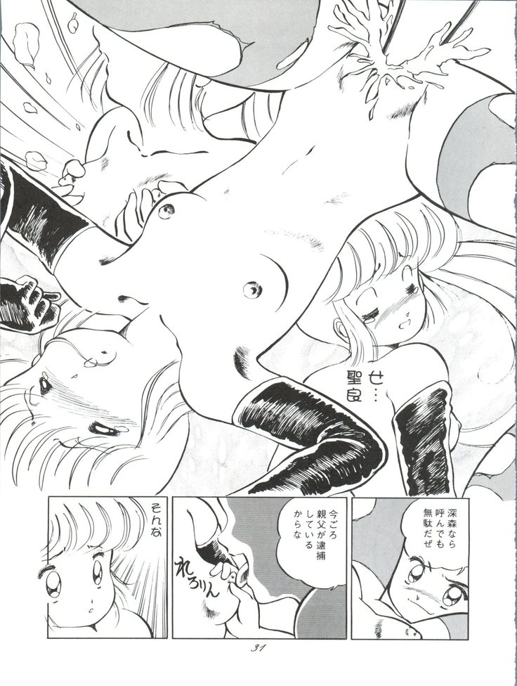 ZABON 8
