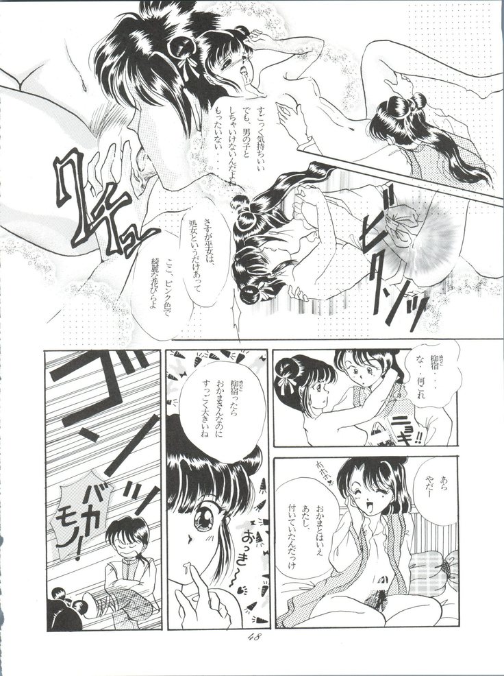 ZABON 8