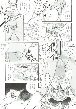 ZABON 8 Page #17