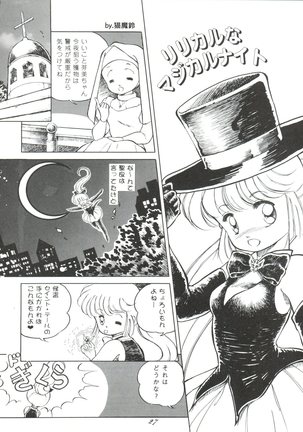 ZABON 8 Page #27