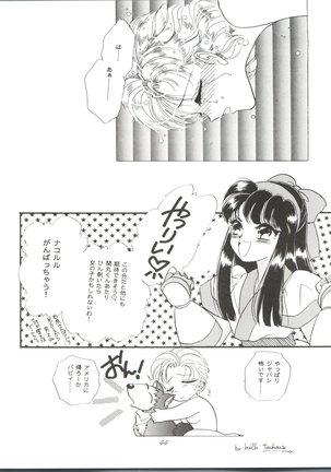 ZABON 8 Page #44