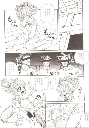 ZABON 8 Page #14