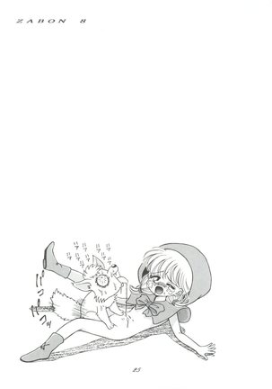 ZABON 8 Page #25