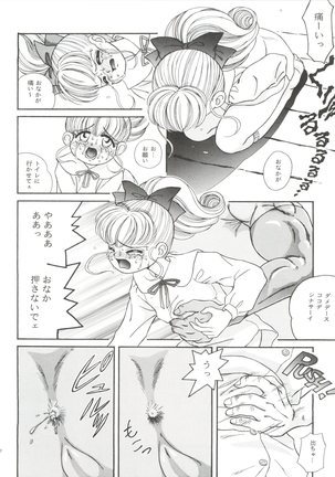 ZABON 8 Page #18