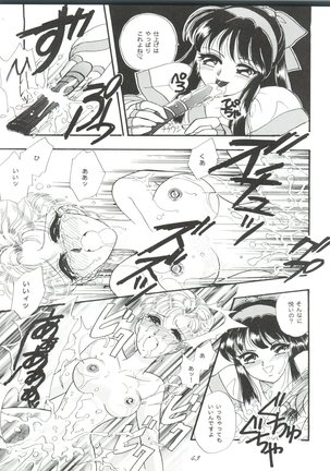 ZABON 8 Page #43