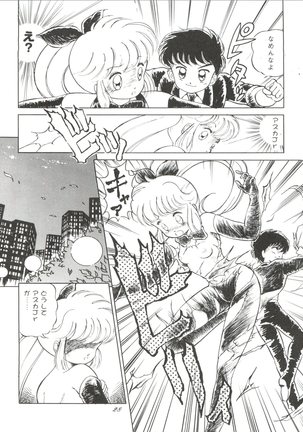 ZABON 8 Page #28