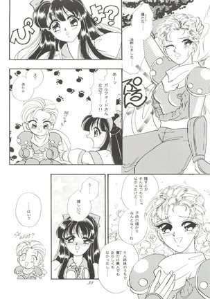 ZABON 8 Page #38