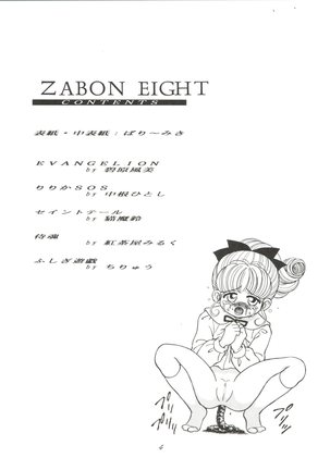 ZABON 8