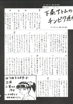 ZABON 8 Page #36