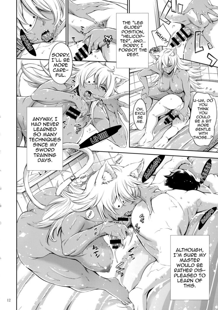 Chichi Neko-sama ni Gyouretsu no Dekiru Soapland | A Soapland Where You Can Line Up For the Huge Titty Kitty