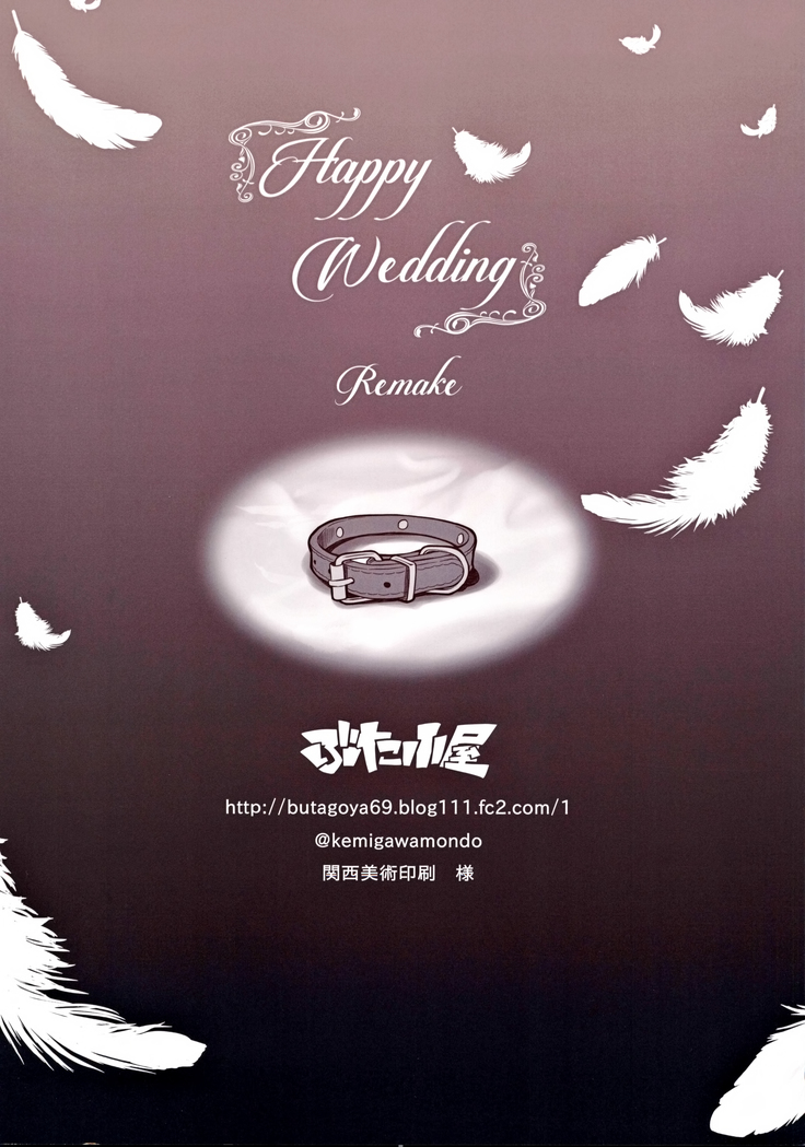 Happy Wedding Remake