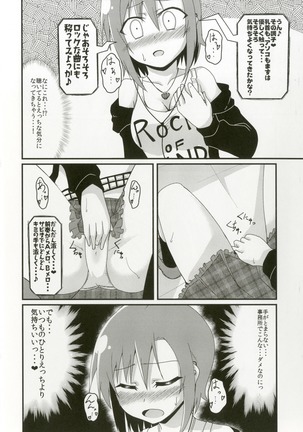Tada Riina no Nuck'n Roll Page #66