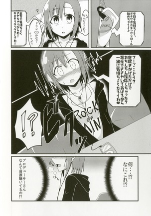 Tada Riina no Nuck'n Roll Page #64