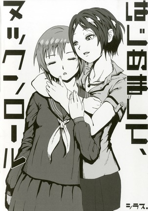 Tada Riina no Nuck'n Roll Page #38