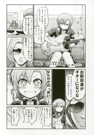Tada Riina no Nuck'n Roll Page #71