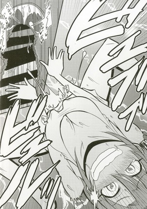 Tada Riina no Nuck'n Roll Page #54