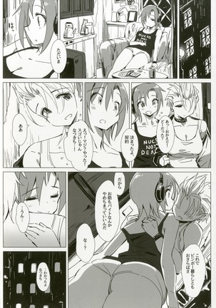 Tada Riina no Nuck'n Roll Page #97