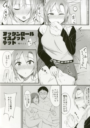Tada Riina no Nuck'n Roll Page #83