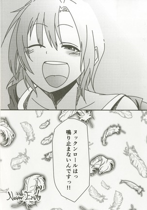 Tada Riina no Nuck'n Roll Page #110