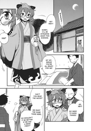 Yoru no Otsumami - Page 2