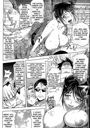 Gakeppuchi Okami vs Yotaka Jou Shirayuki | Driver vs Hot Spring Hostess - Page 14