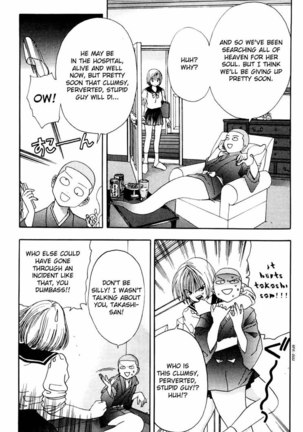 Akane-Chan Overdrive V02 - CH6 Page #3