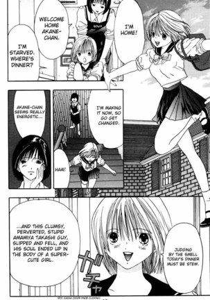 Akane-Chan Overdrive V02 - CH6 - Page 2