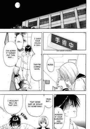 Akane-Chan Overdrive V02 - CH6 Page #13