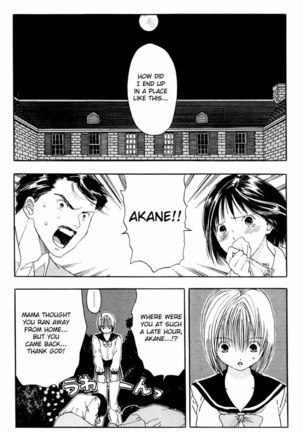 Akane-Chan Overdrive V02 - CH6 Page #20