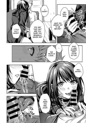 Kimi to Itami wo Wakachi "AI" tai | I Want to Share Your Pain Page #9