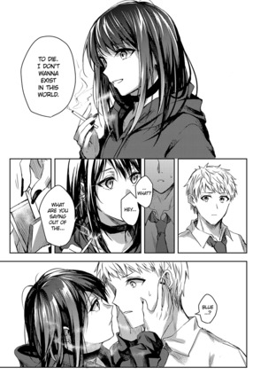 Kimi to Itami wo Wakachi "AI" tai | I Want to Share Your Pain Page #6