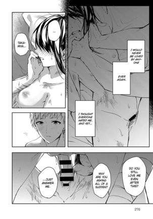 Kimi to Itami wo Wakachi "AI" tai | I Want to Share Your Pain - Page 23