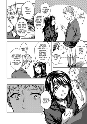 Kimi to Itami wo Wakachi "AI" tai | I Want to Share Your Pain - Page 3