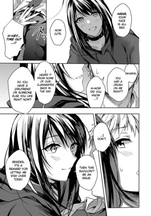 Kimi to Itami wo Wakachi "AI" tai | I Want to Share Your Pain - Page 8