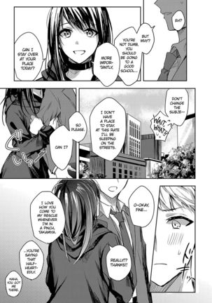 Kimi to Itami wo Wakachi "AI" tai | I Want to Share Your Pain - Page 4