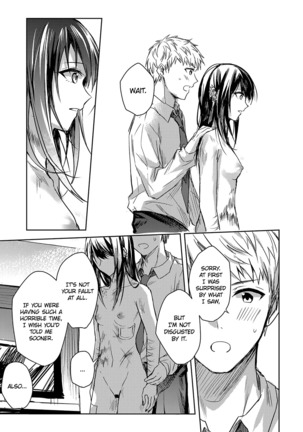 Kimi to Itami wo Wakachi "AI" tai | I Want to Share Your Pain - Page 16