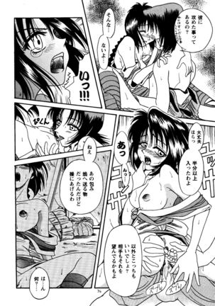 MISAO I+II Page #36