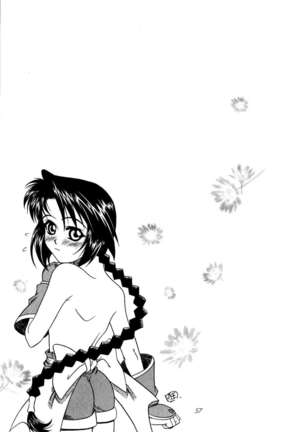 MISAO I+II Page #57