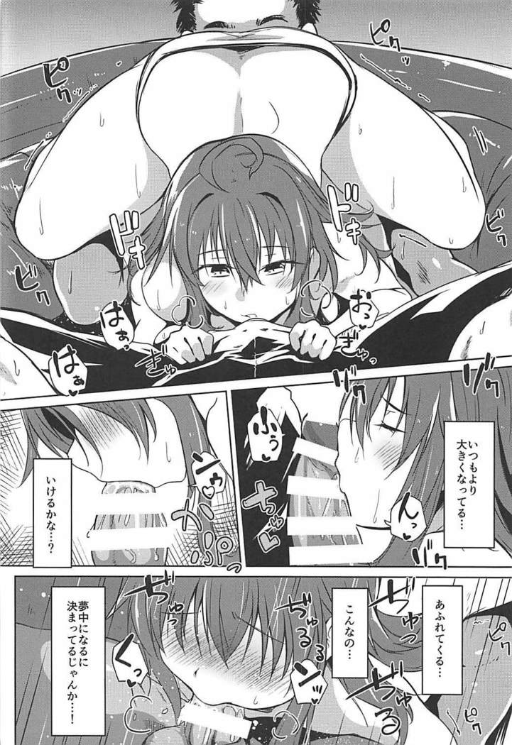 Kisetsu Hazure no Arashi