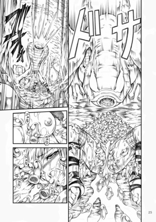 Solo Hunter no Seitai - Page 25