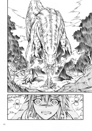 Solo Hunter no Seitai Page #14