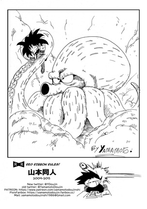 General Blue vs Bulma (decensored) Page #15
