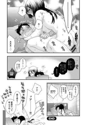 Joou-sama ni Koishiteru Page #41