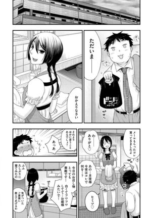 Joou-sama ni Koishiteru Page #29