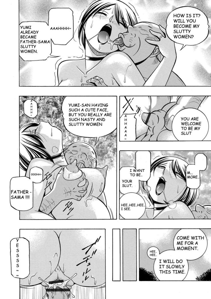 Gifu ~Yumi no Hirusagari~ Ch.8