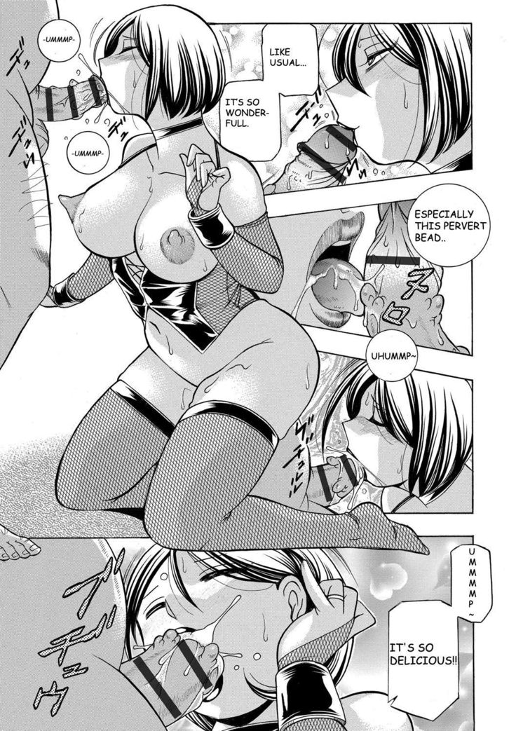 Gifu ~Yumi no Hirusagari~ Ch.8