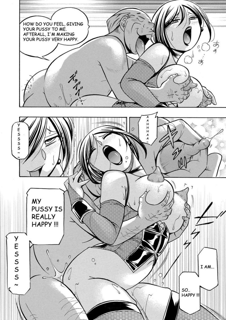 Gifu ~Yumi no Hirusagari~ Ch.8