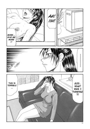 Caster Ayako Kanzenban Ch.01 Page #23