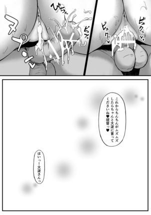 提督育成日誌 艦隊これくしょん-艦これ- - Page 8