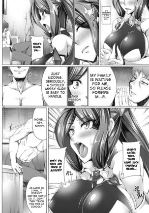 Tsubaki Chiramuya Page #6